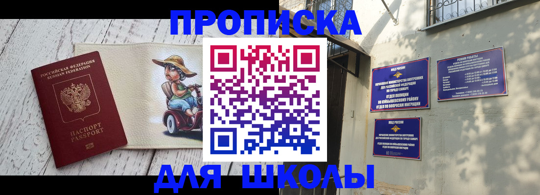 регистрация в Микуни