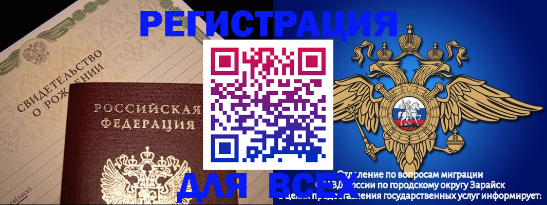 временная регистрация собственник в Микуни