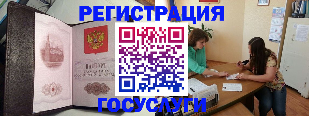 найти адрес прописки в Микуни